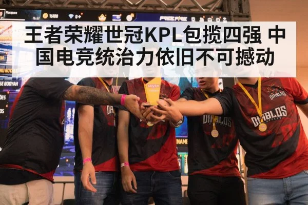 champion trophy esports